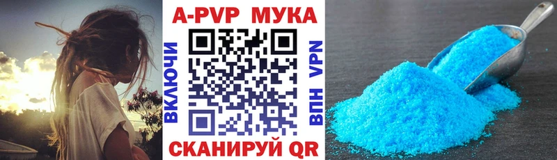 Купить закладку Cocaine Меф ГАШИШ СОЛЬ ТГК Марихуана Новоалтайск