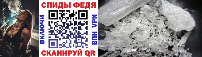 Amphetamine Розовый  Купить  Новоалтайск 