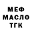 Метадон VHQ Kainoah Bailey