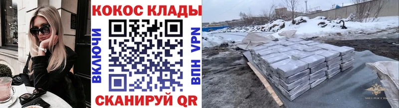 КОКАИН 98%  Купить  Новоалтайск 