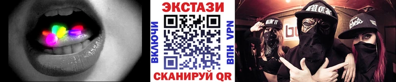 ЭКСТАЗИ Punisher Купить Новоалтайск