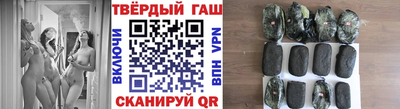 Купить где Новоалтайск ГАШ гашик