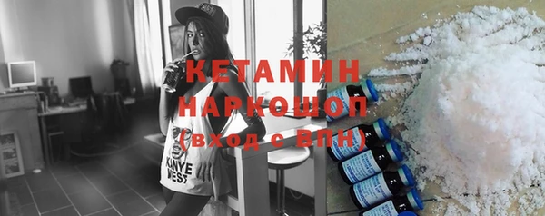 ешки Заволжье