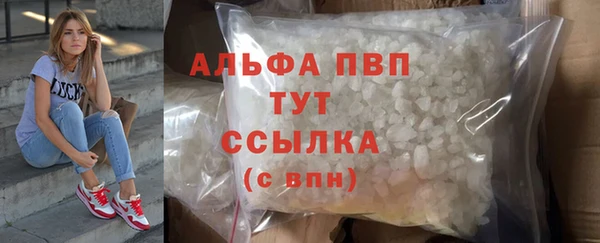 mdma Заволжск