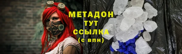 mdma Заволжск