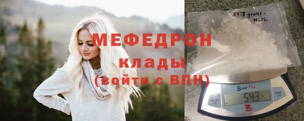 mdma Заволжск