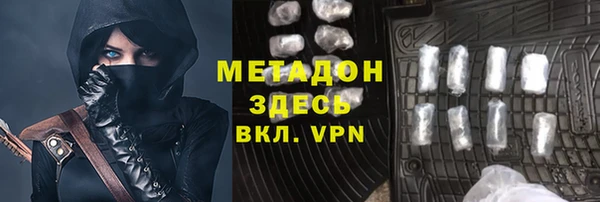 mdma Заволжск