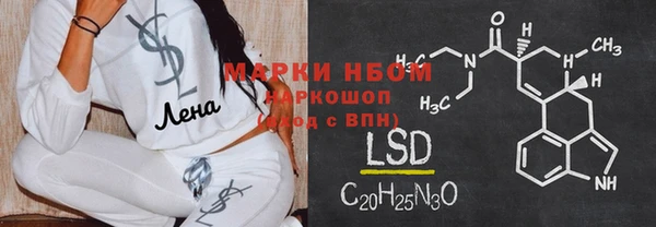mdma Заволжск