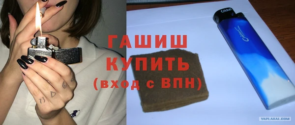 ешки Заволжье