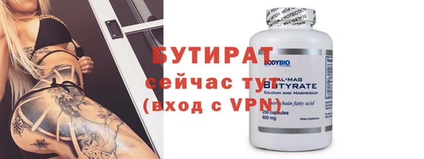 МДМА Ельня
