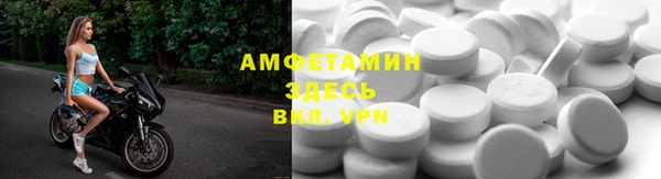 дживик Заводоуковск