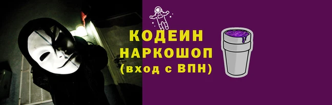 mdma Заволжск