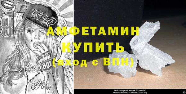 mdma Заволжск
