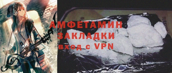 mdma Заволжск