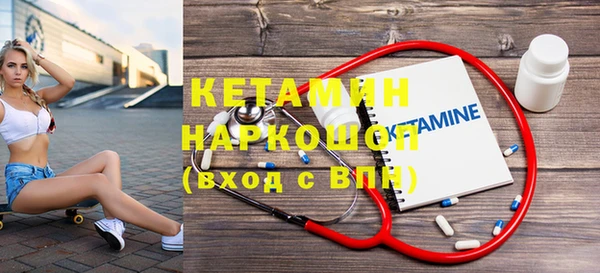 mdma Заволжск