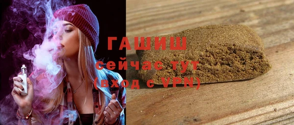 mdma Заволжск