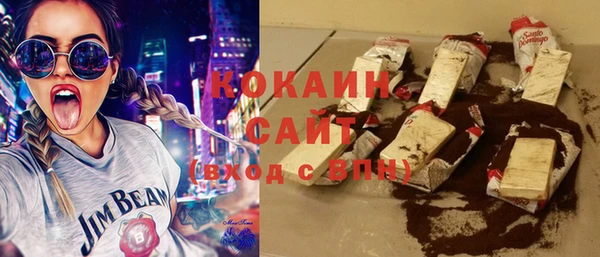 mdma Заволжск