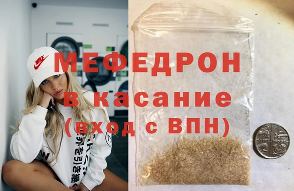 mdma Заволжск
