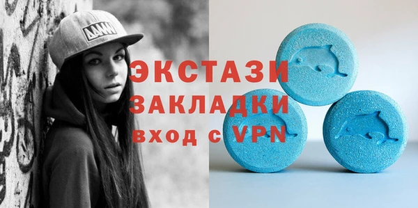 mdma Заволжск