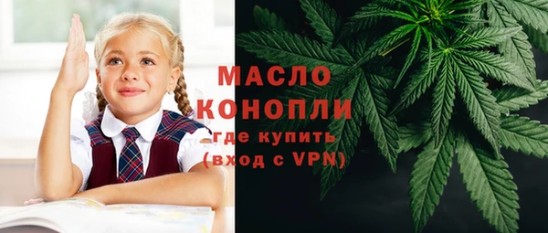mdma Заволжск