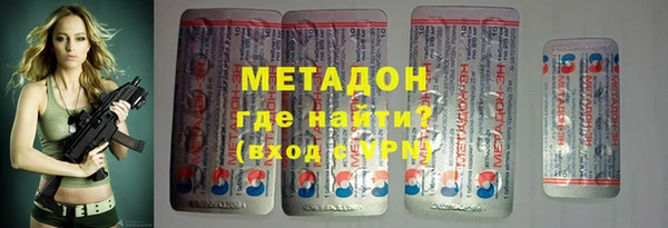 mdma Заволжск