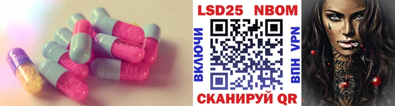Купить где  Новоалтайск  LSD-25 экстази ecstasy 
