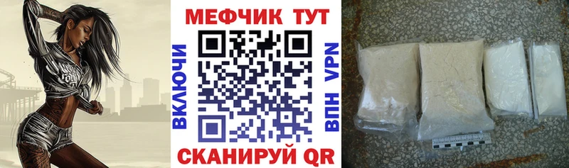 Мефедрон мяу мяу  Купить где  Новоалтайск 