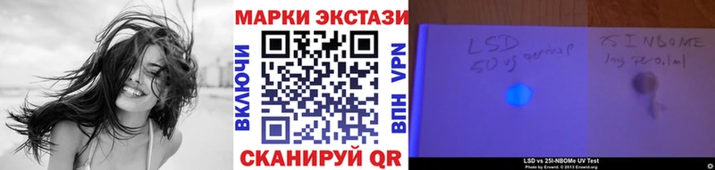Купить закладки Новоалтайск Марки NBOMe 1,5мг