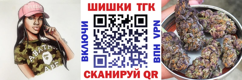 Конопля конопля  Купить где  Новоалтайск 